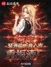 柯南:琴酒偷听我心声,重振酒厂