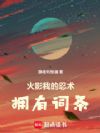 ��Ӱ���ҵ�����ӵ�д���